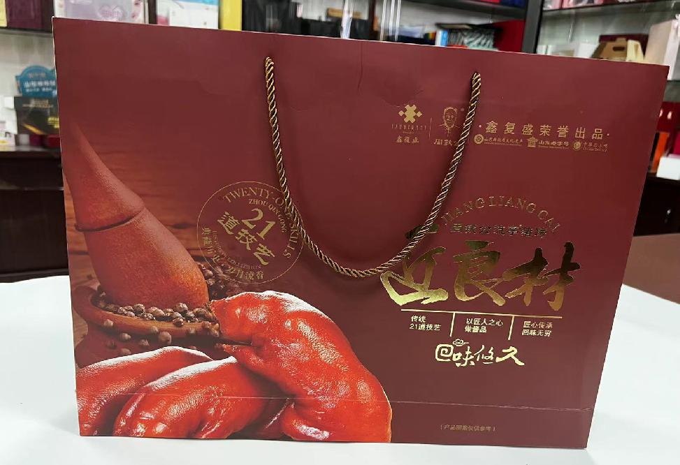 高明礼品盒定制